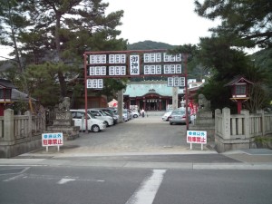 淡路島は洲本の厳島神社へやってきました