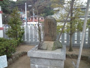 稲基神社